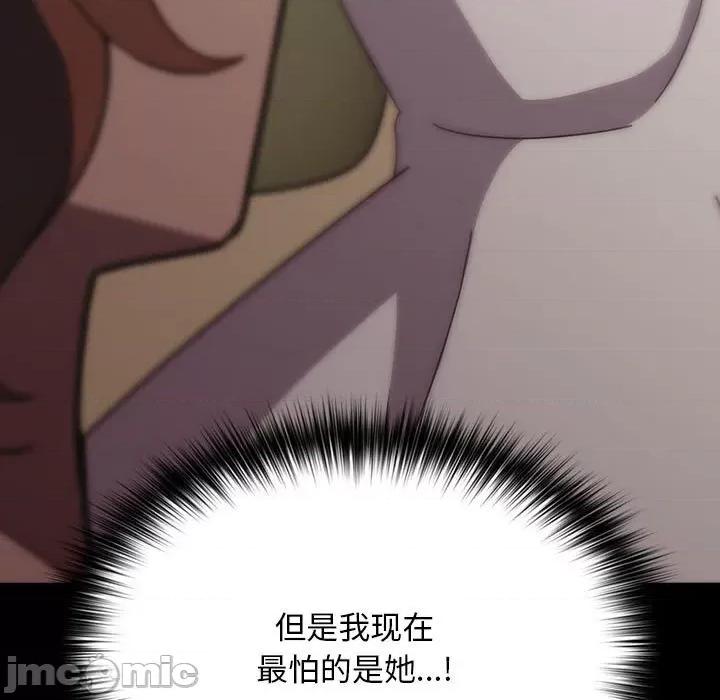 我家的赘婿大人 赘婿要通吃-赘婿要通吃 第68话 第35页