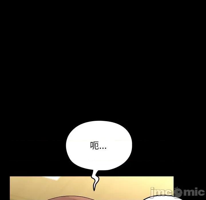 我家的赘婿大人 赘婿要通吃-赘婿要通吃 第68话 第50页