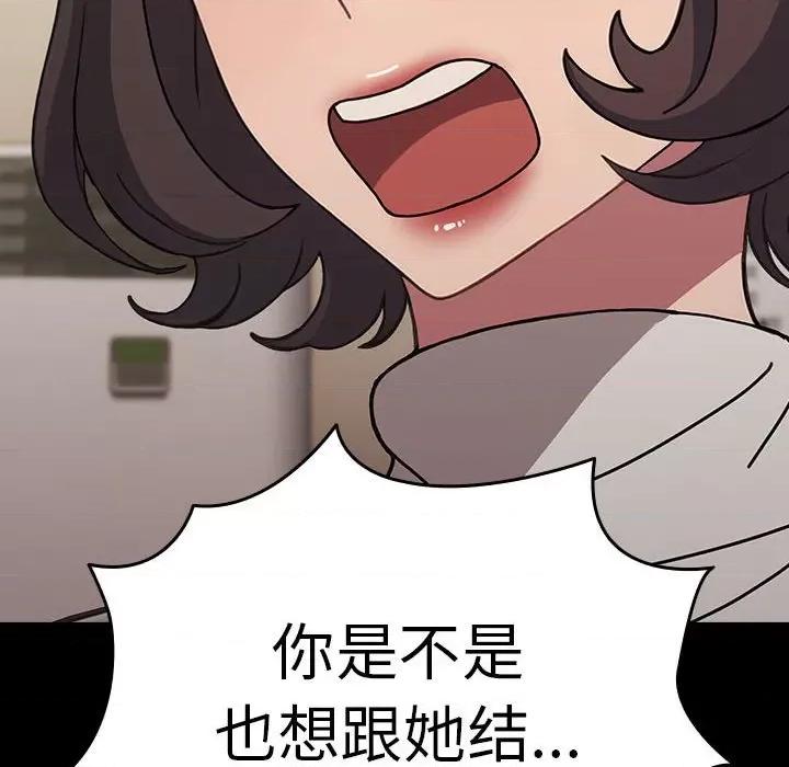 我家的赘婿大人 赘婿要通吃-赘婿要通吃 第68话 第56页