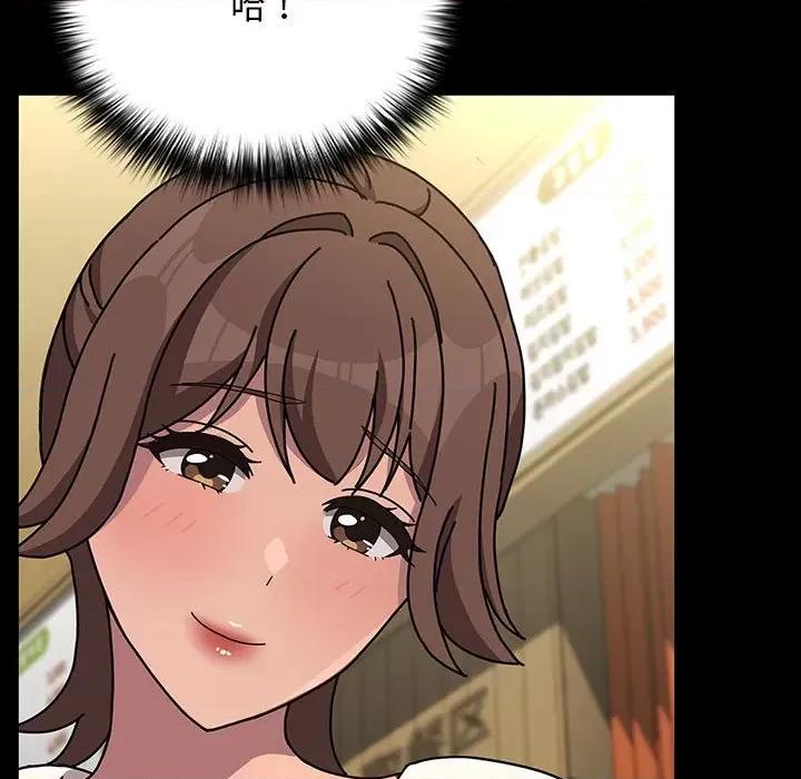 我家的赘婿大人 赘婿要通吃-赘婿要通吃 第68话 第67页