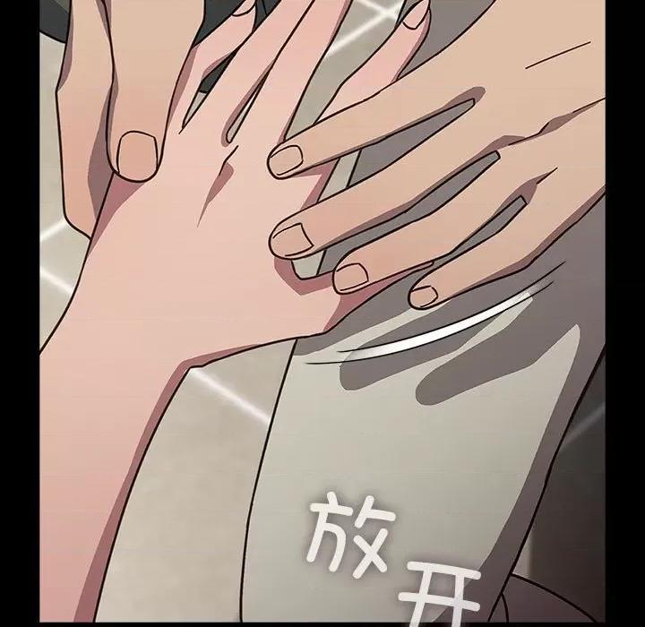 我家的赘婿大人 赘婿要通吃-赘婿要通吃 第68话 第71页