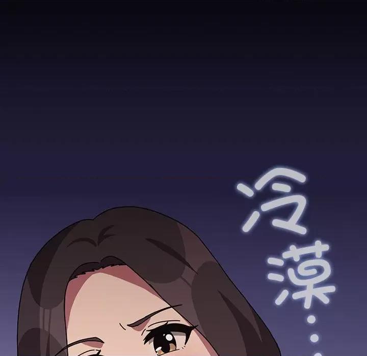 我家的赘婿大人 赘婿要通吃-赘婿要通吃 第68话 第79页