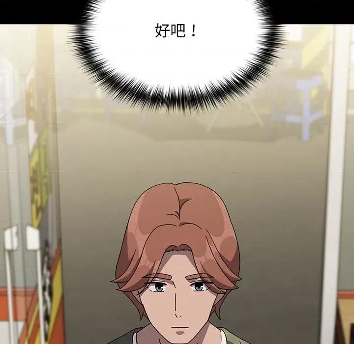 我家的赘婿大人 赘婿要通吃-赘婿要通吃 第68话 第82页