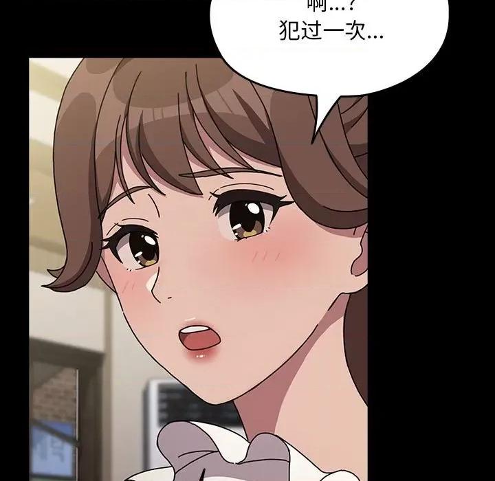 我家的赘婿大人 赘婿要通吃-赘婿要通吃 第68话 第91页