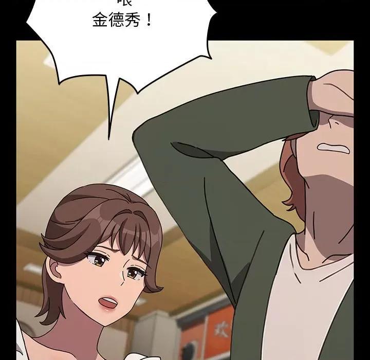 我家的赘婿大人 赘婿要通吃-赘婿要通吃 第68话 第96页