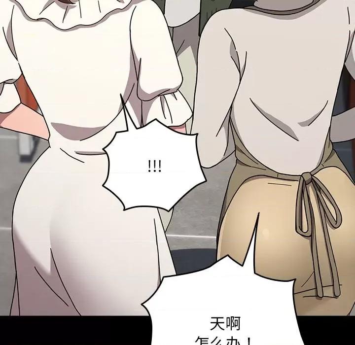 我家的赘婿大人 赘婿要通吃-赘婿要通吃 第68话 第99页
