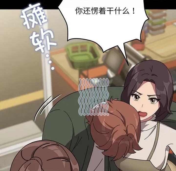我家的赘婿大人 赘婿要通吃-赘婿要通吃 第68话 第104页