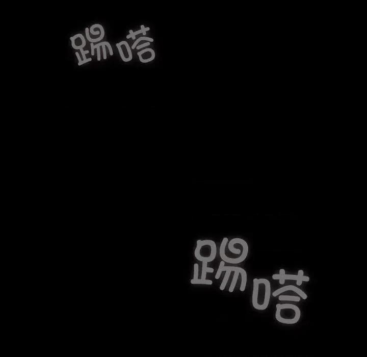 我家的赘婿大人 赘婿要通吃-赘婿要通吃 第68话 第107页