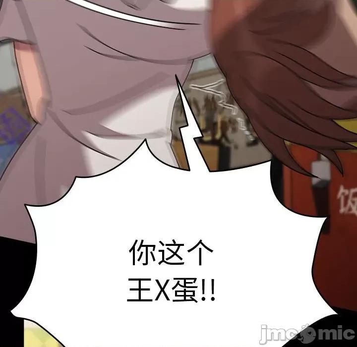 我家的赘婿大人 赘婿要通吃-赘婿要通吃 第68话 第110页