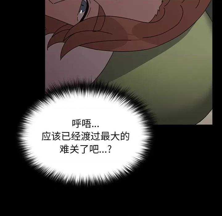我家的赘婿大人 赘婿要通吃-赘婿要通吃 第68话 第116页