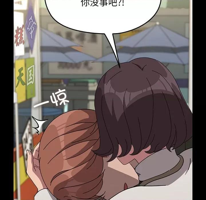 我家的赘婿大人 赘婿要通吃-赘婿要通吃 第68话 第118页