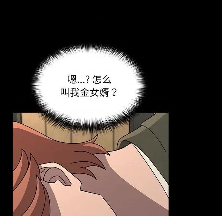 我家的赘婿大人 赘婿要通吃-赘婿要通吃 第68话 第132页