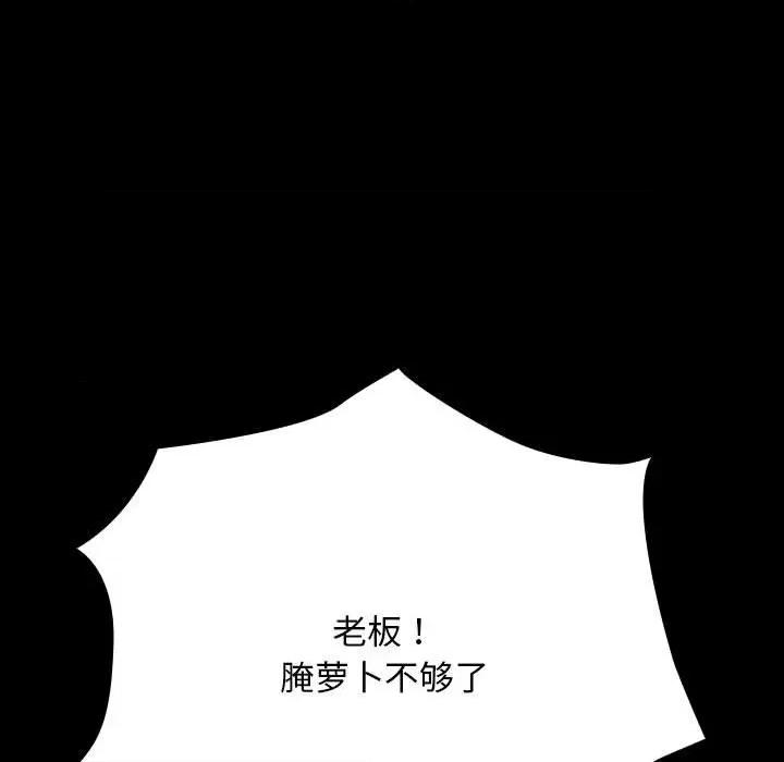 我家的赘婿大人 赘婿要通吃-赘婿要通吃 第68话 第141页