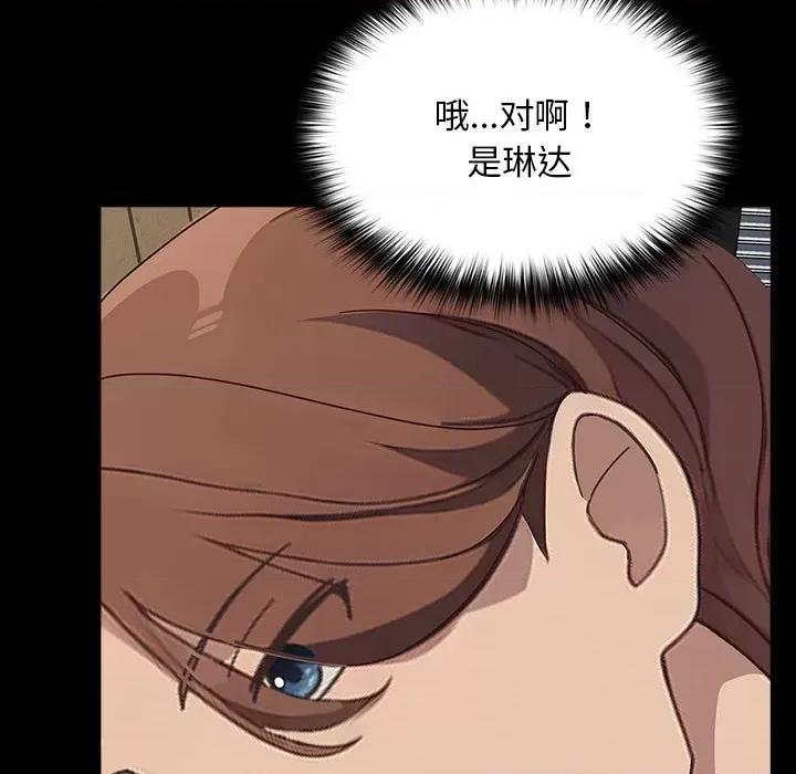 我家的赘婿大人 赘婿要通吃-赘婿要通吃 第68话 第143页