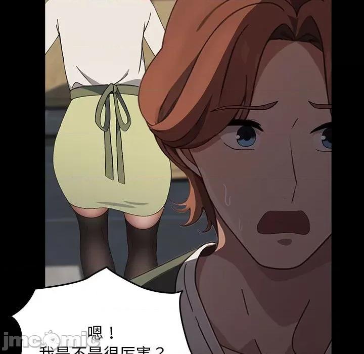我家的赘婿大人 赘婿要通吃-赘婿要通吃 第68话 第155页
