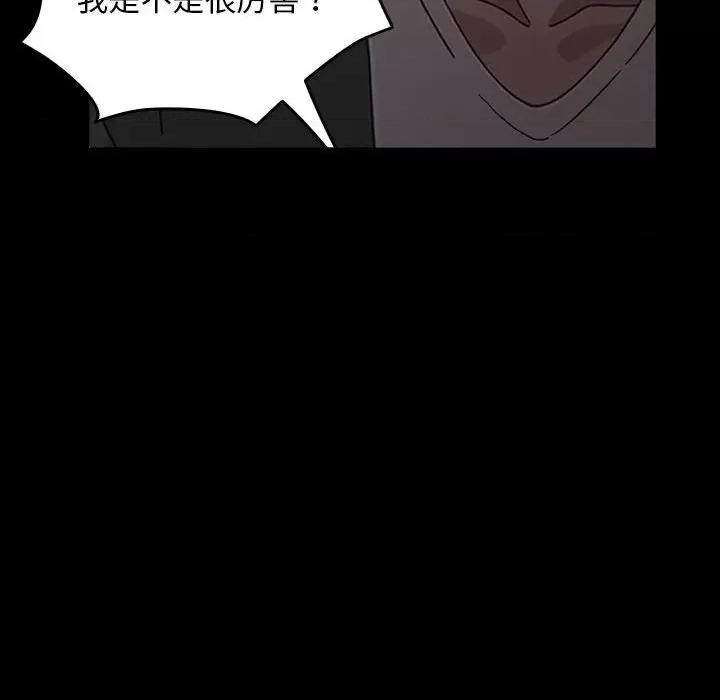我家的赘婿大人 赘婿要通吃-赘婿要通吃 第68话 第156页