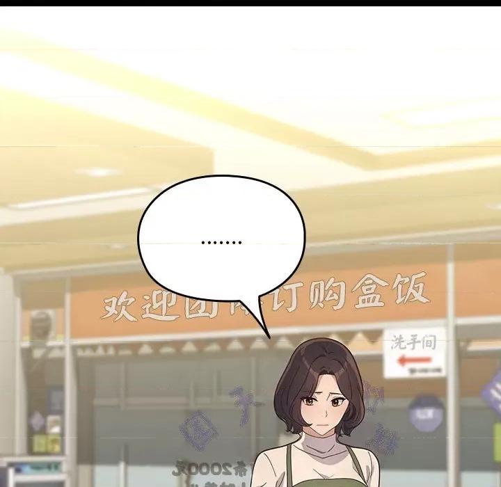 我家的赘婿大人 赘婿要通吃-赘婿要通吃 第68话 第157页