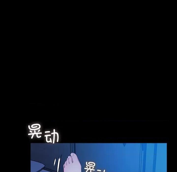 我家的赘婿大人 赘婿要通吃-赘婿要通吃 第68话 第163页