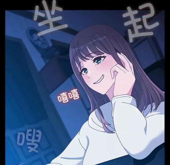 我家的赘婿大人 赘婿要通吃-赘婿要通吃 第68话 第166页