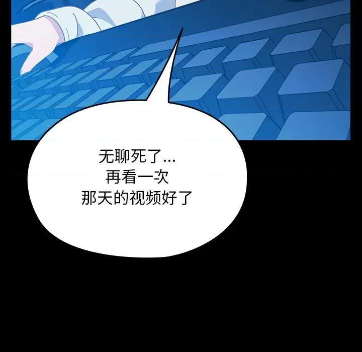 我家的赘婿大人 赘婿要通吃-赘婿要通吃 第68话 第167页