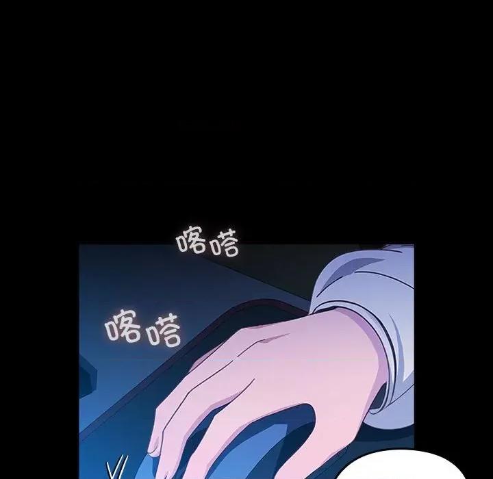 我家的赘婿大人 赘婿要通吃-赘婿要通吃 第68话 第168页