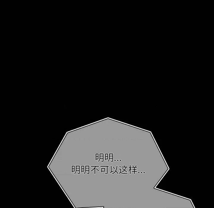 我家的赘婿大人 赘婿要通吃-赘婿要通吃 第68话 第174页