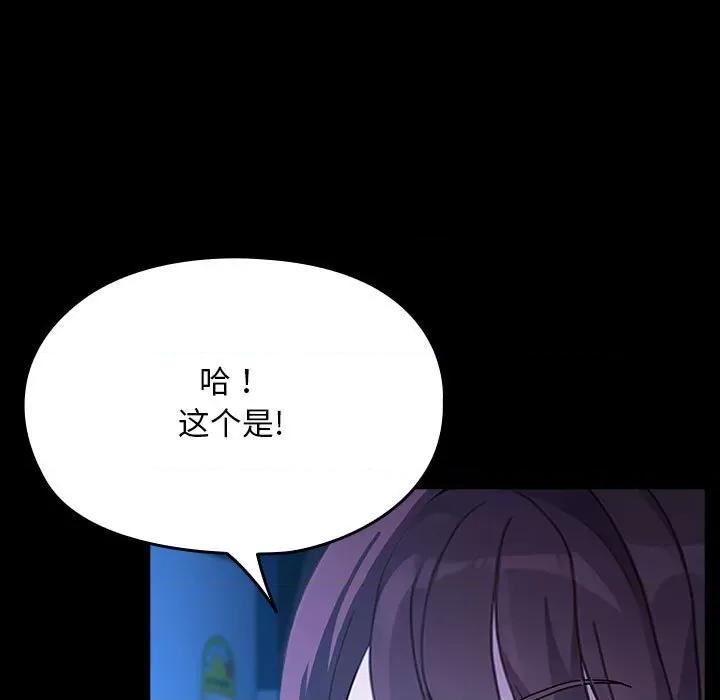 我家的赘婿大人 赘婿要通吃-赘婿要通吃 第68话 第177页
