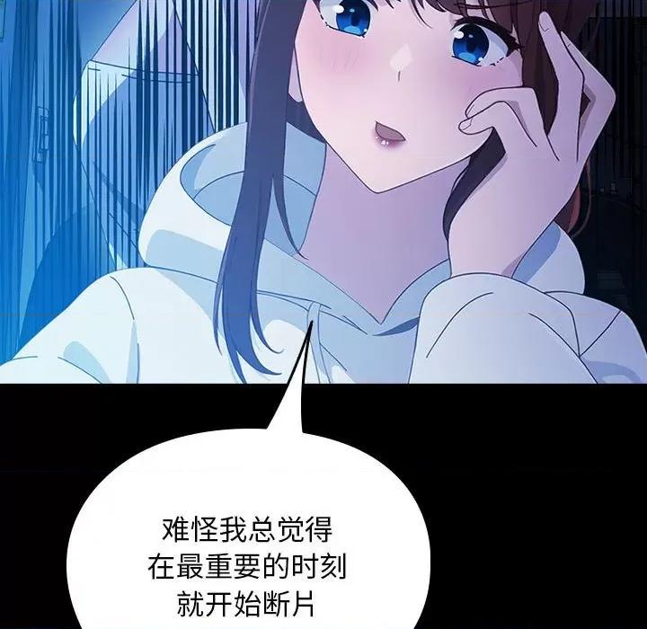 我家的赘婿大人 赘婿要通吃-赘婿要通吃 第68话 第181页