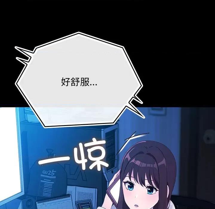我家的赘婿大人 赘婿要通吃-赘婿要通吃 第68话 第194页