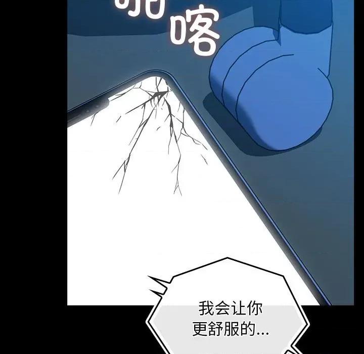 我家的赘婿大人 赘婿要通吃-赘婿要通吃 第68话 第199页