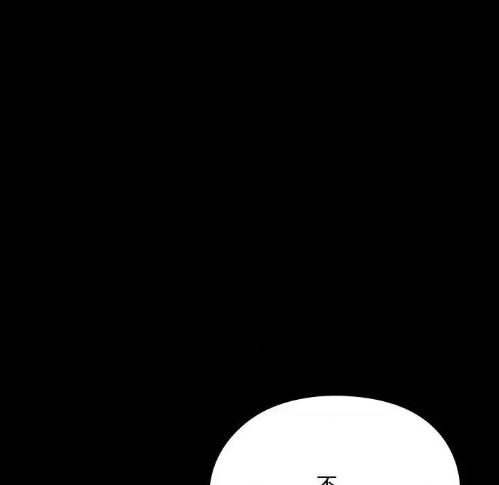 我家的赘婿大人 赘婿要通吃-赘婿要通吃 第68话 第202页