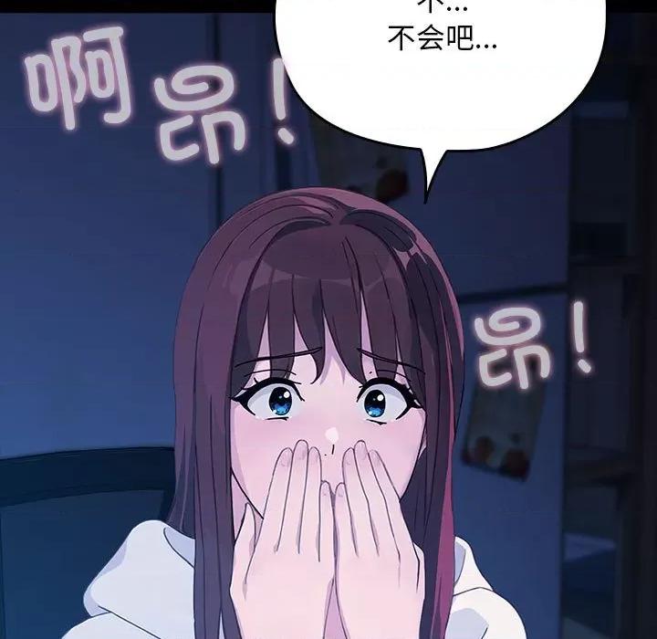 我家的赘婿大人 赘婿要通吃-赘婿要通吃 第68话 第203页