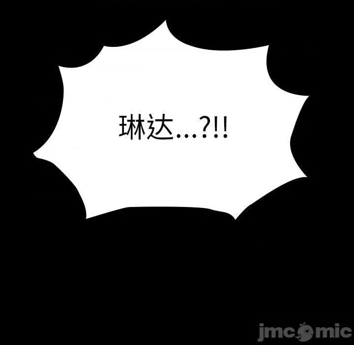 我家的赘婿大人 赘婿要通吃-赘婿要通吃 第68话 第205页