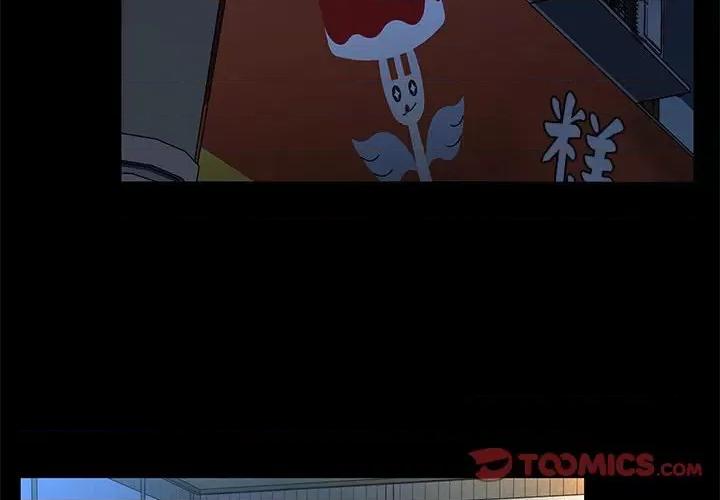 我家的赘婿大人 赘婿要通吃-赘婿要通吃 第69话 第4页