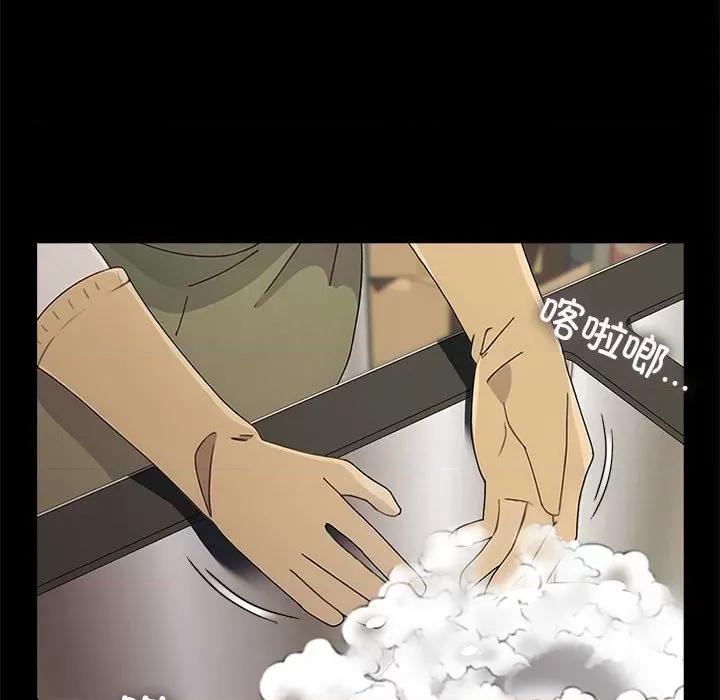 我家的赘婿大人 赘婿要通吃-赘婿要通吃 第69话 第6页