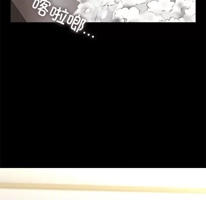 我家的赘婿大人 赘婿要通吃-赘婿要通吃 第69话 第7页