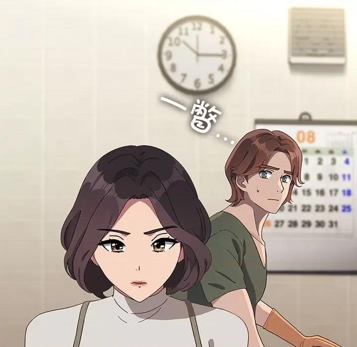 我家的赘婿大人 赘婿要通吃-赘婿要通吃 第69话 第8页