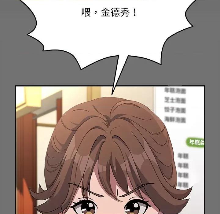 我家的赘婿大人 赘婿要通吃-赘婿要通吃 第69话 第13页