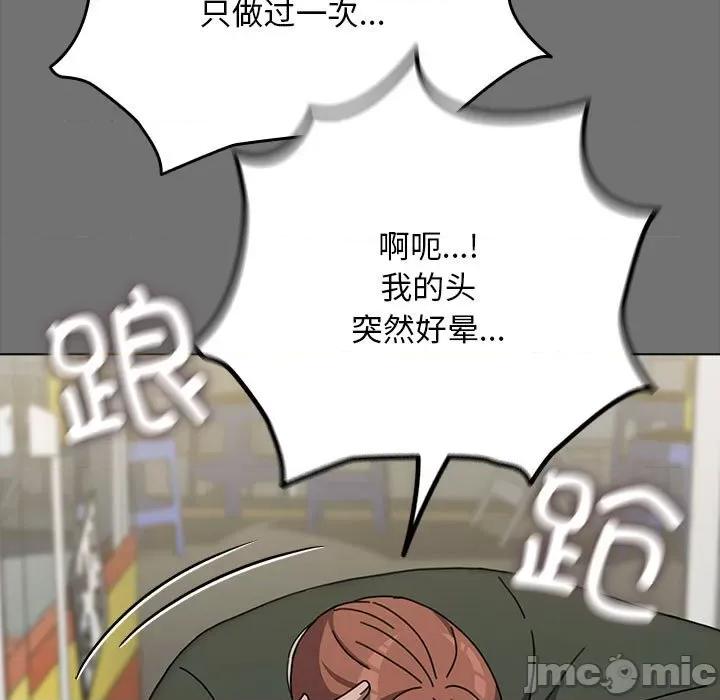 我家的赘婿大人 赘婿要通吃-赘婿要通吃 第69话 第15页