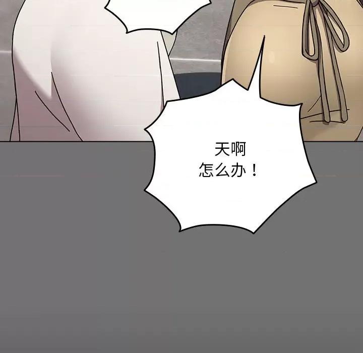 我家的赘婿大人 赘婿要通吃-赘婿要通吃 第69话 第17页