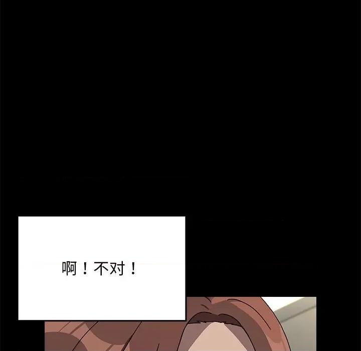 我家的赘婿大人 赘婿要通吃-赘婿要通吃 第69话 第24页