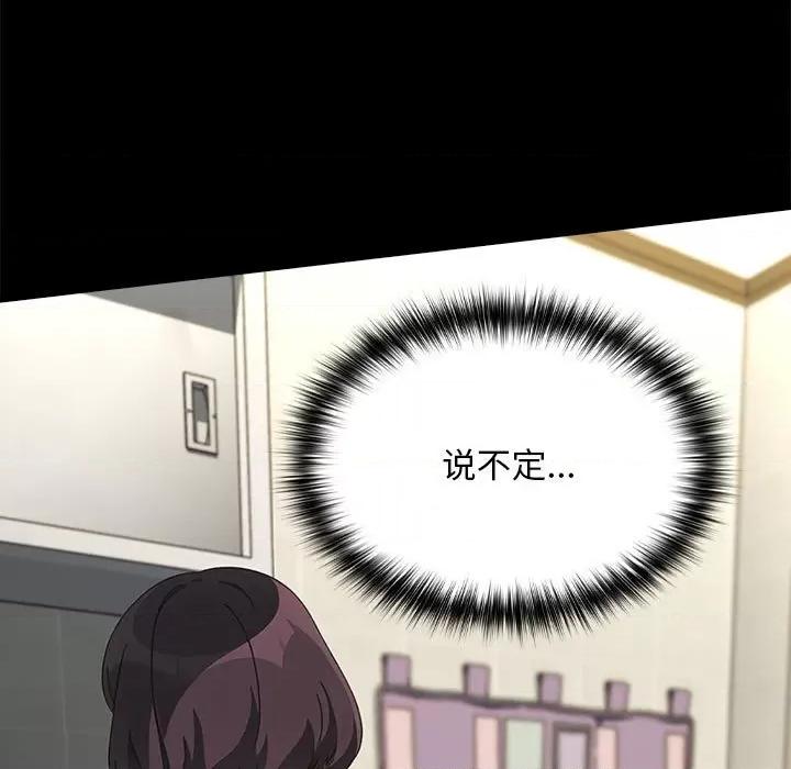 我家的赘婿大人 赘婿要通吃-赘婿要通吃 第69话 第27页