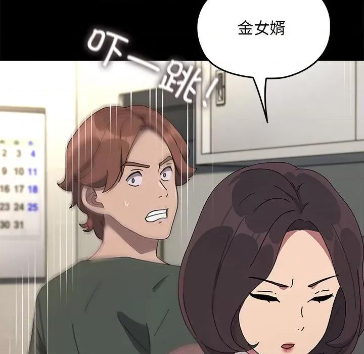 我家的赘婿大人 赘婿要通吃-赘婿要通吃 第69话 第31页