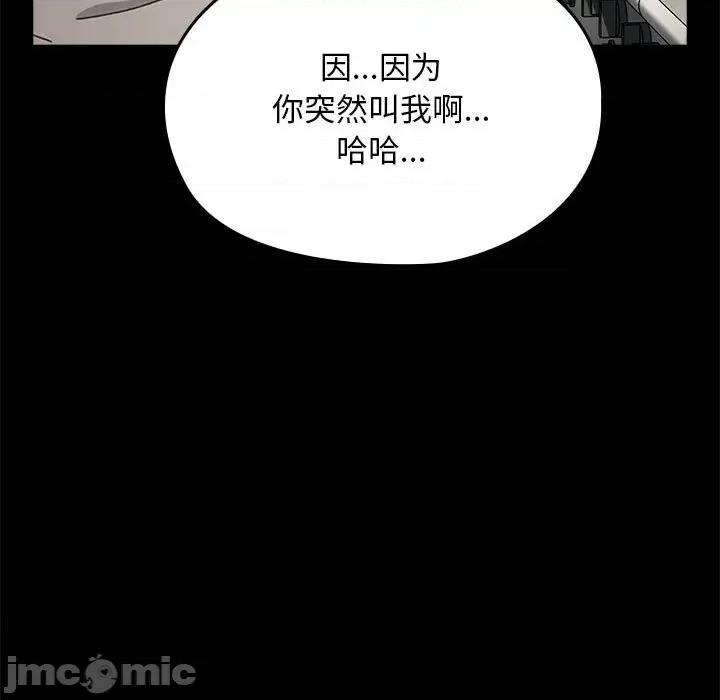 我家的赘婿大人 赘婿要通吃-赘婿要通吃 第69话 第35页