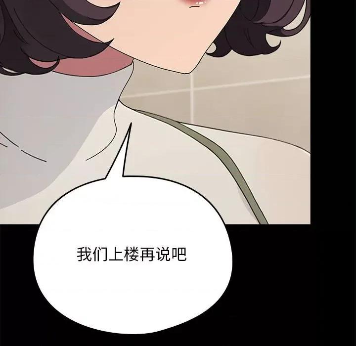 我家的赘婿大人 赘婿要通吃-赘婿要通吃 第69话 第41页