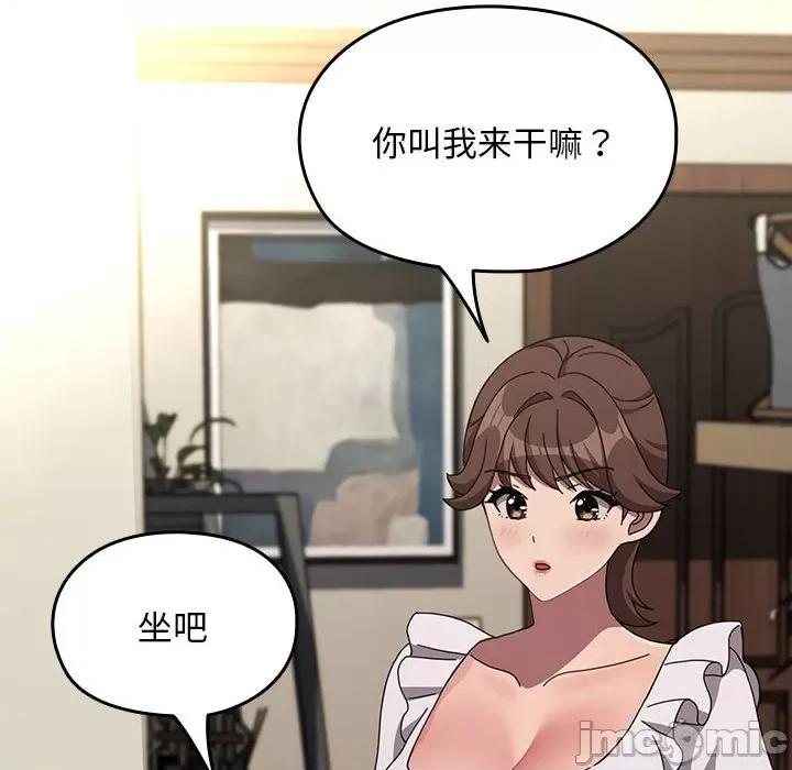 我家的赘婿大人 赘婿要通吃-赘婿要通吃 第69话 第50页
