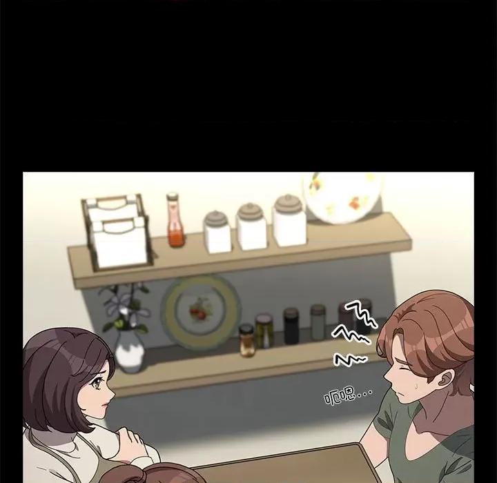 我家的赘婿大人 赘婿要通吃-赘婿要通吃 第69话 第53页