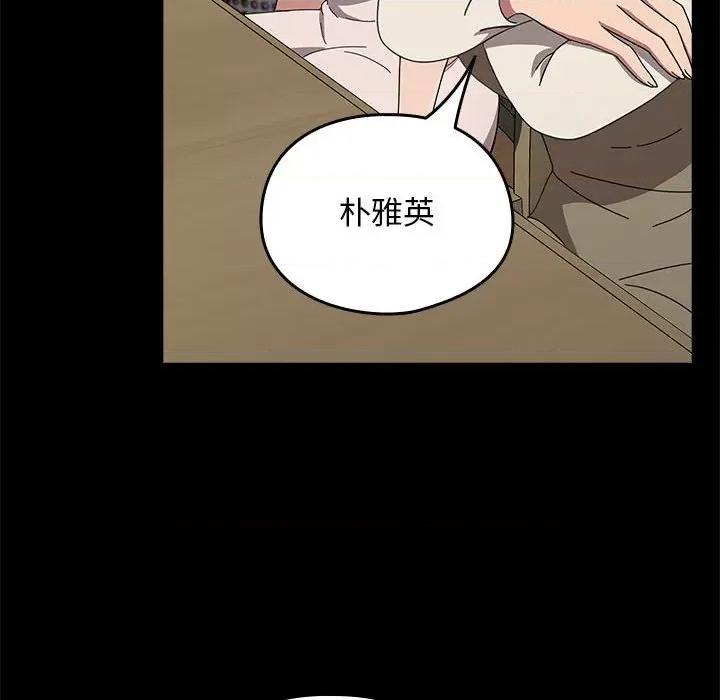 我家的赘婿大人 赘婿要通吃-赘婿要通吃 第69话 第56页