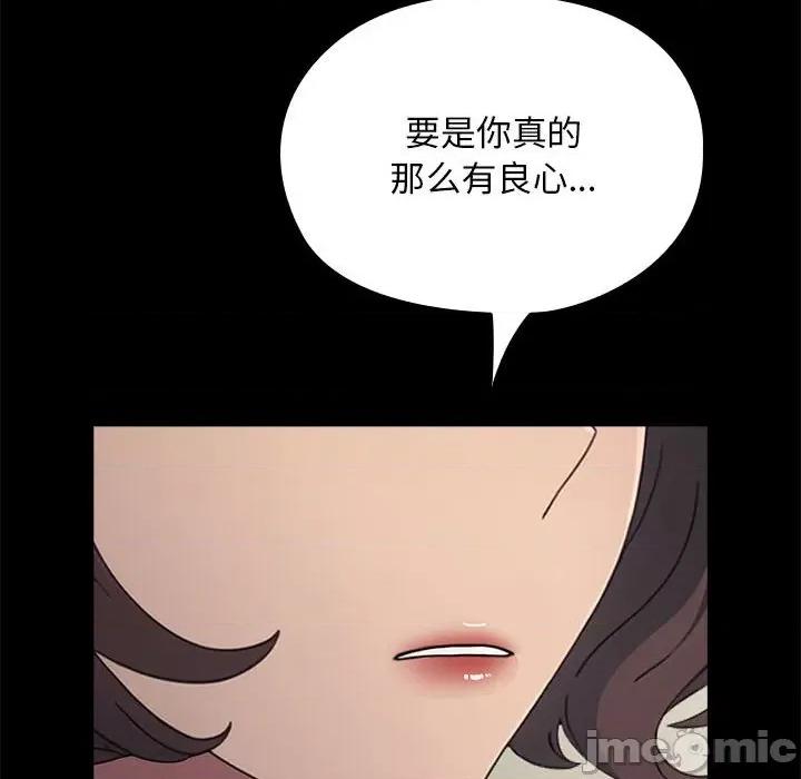 我家的赘婿大人 赘婿要通吃-赘婿要通吃 第69话 第60页