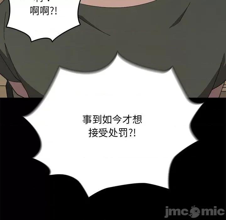 我家的赘婿大人 赘婿要通吃-赘婿要通吃 第69话 第65页